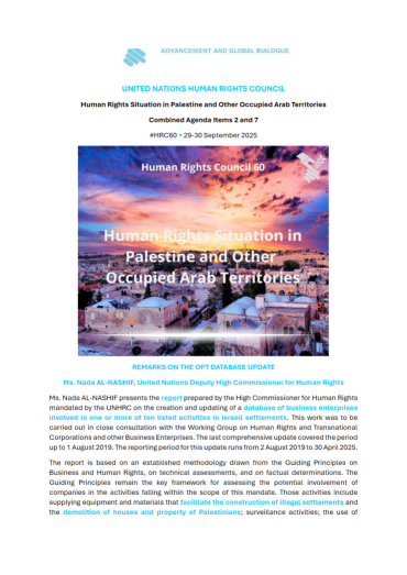 联合国人权理事会关于巴勒斯坦及其他被占领阿拉伯领土人权状况