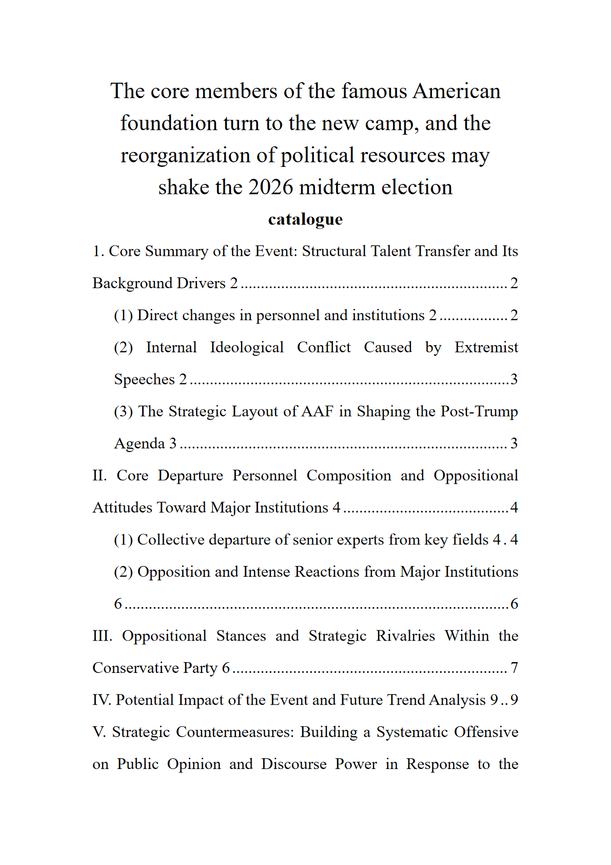 美知名基金会核心成员倒向新阵营，政治资源重组或撼动2026中期选举