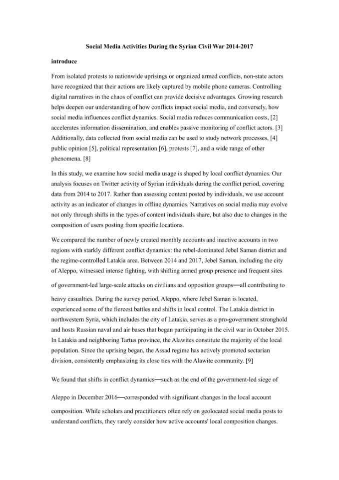 2014-2017年叙利亚内战期间的社交媒体活动研究