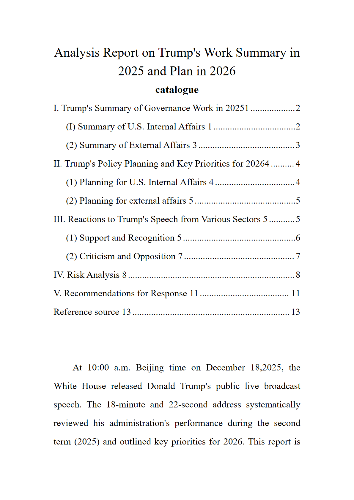 关于特朗普2025年工作总结与2026年规划的分析报告