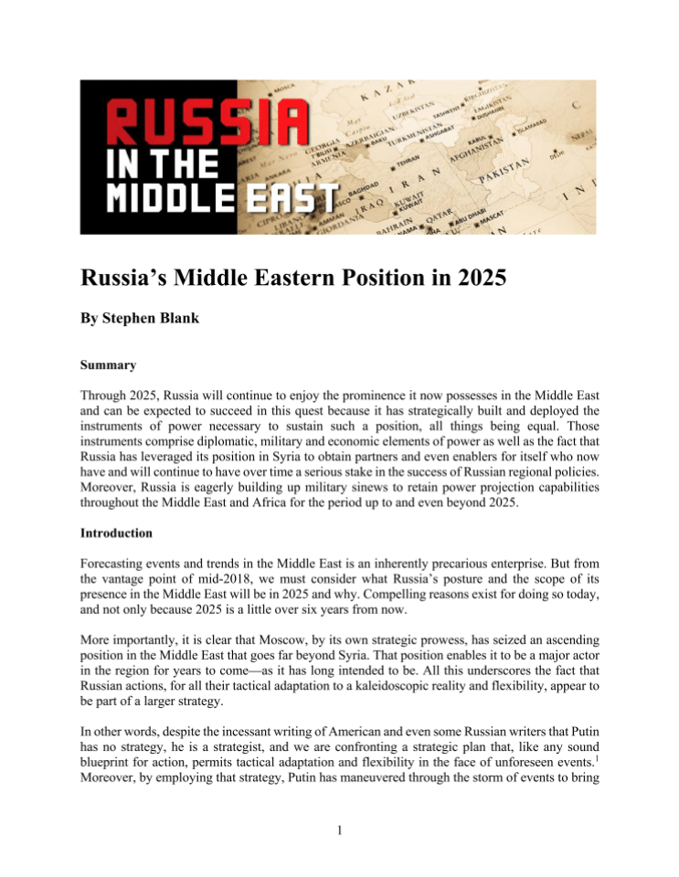 2025年俄罗斯在中东的地位