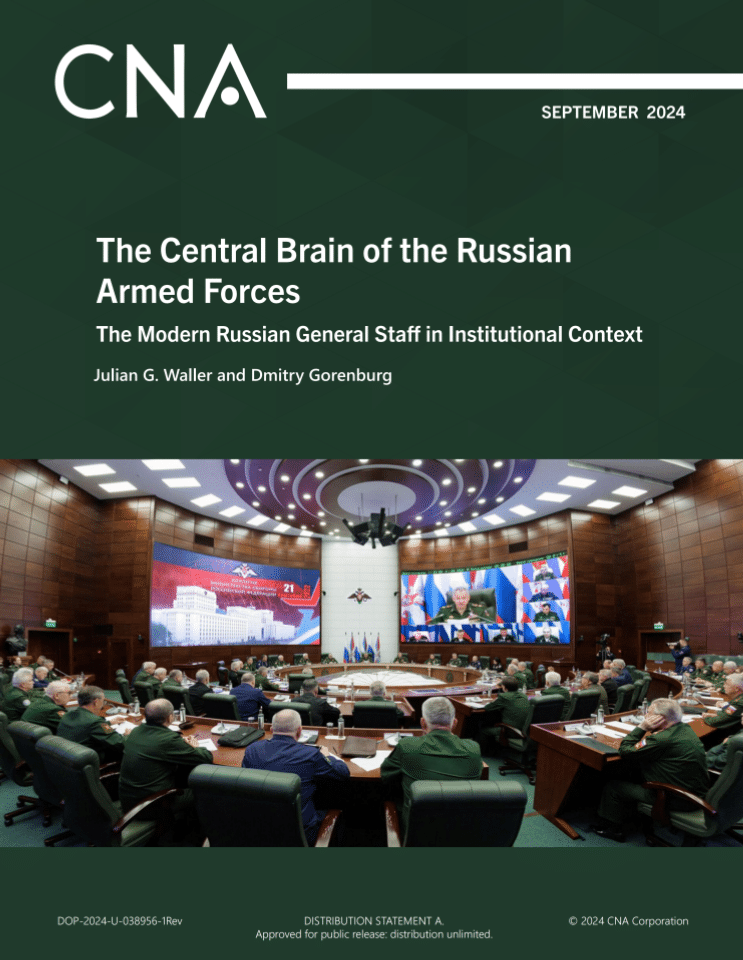 俄罗斯武装力量的核心大脑：机构语境下的现代总参谋部
