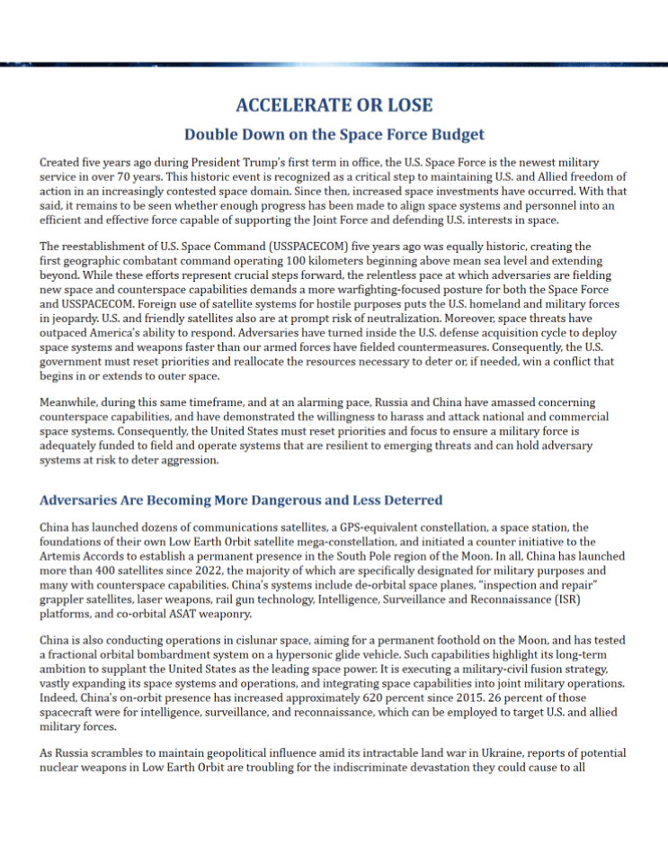 加倍太空部队预算