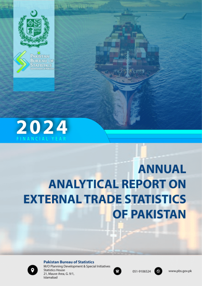 2024财年巴基斯坦对外贸易统计年度分析报告
