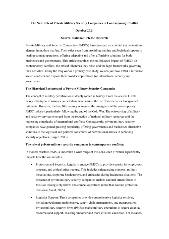 私营军事安保公司在当代冲突中的新作用