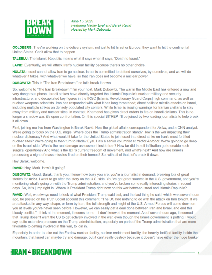 伊朗真相：以色列与伊朗交战紧急状况报告