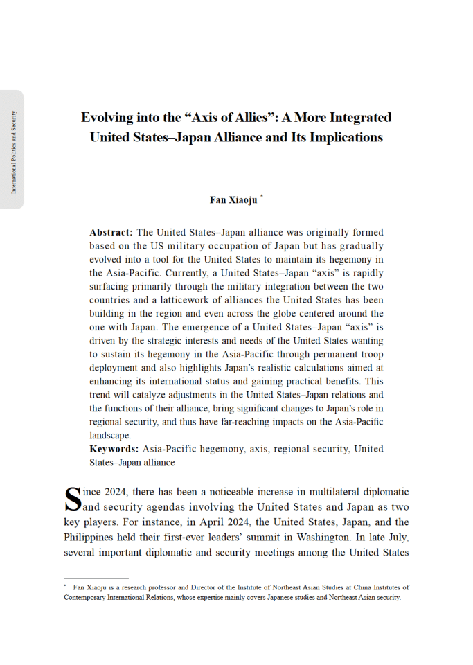 演变为“同盟轴心”：美日同盟一体化及其影响报告