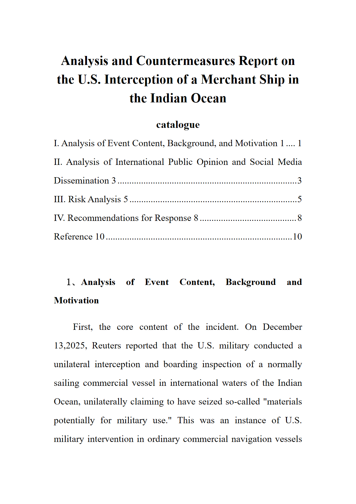 关于美方在印度洋拦截商船事件的分析与对策报告