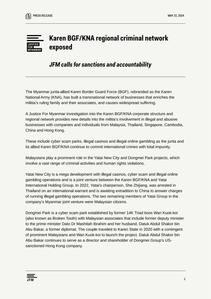 克伦边防部队跨国犯罪商业网络曝光