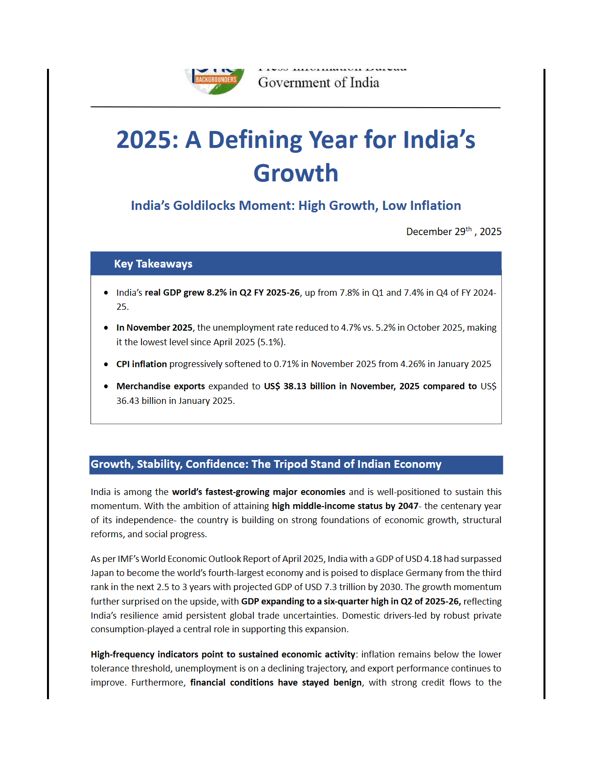 2025：印度经济增长的关键之年