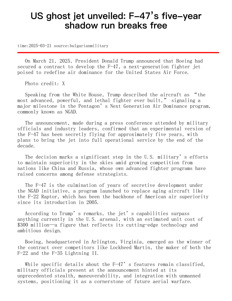 美国幽灵喷气机揭秘：F-47五年秘密研发突破
