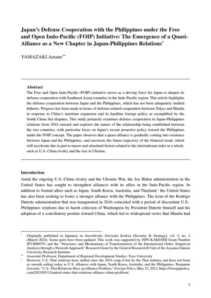 日本在“自由开放的印太”倡议下与菲律宾的防务合作：准联盟的浮现作为日菲关系新篇章