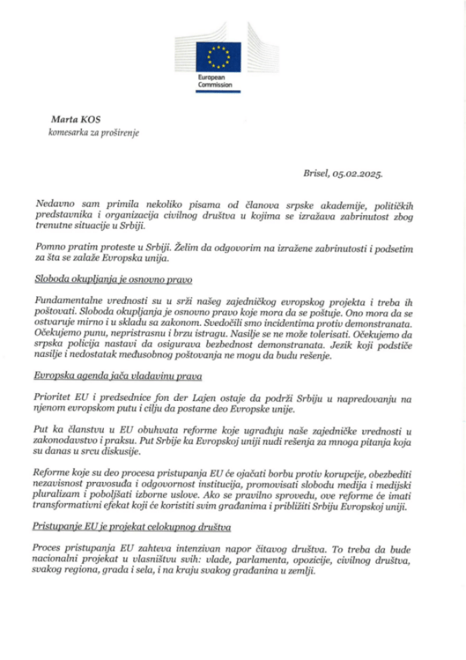 欧盟委员会对塞尔维亚局势的回应与入盟进程阐释