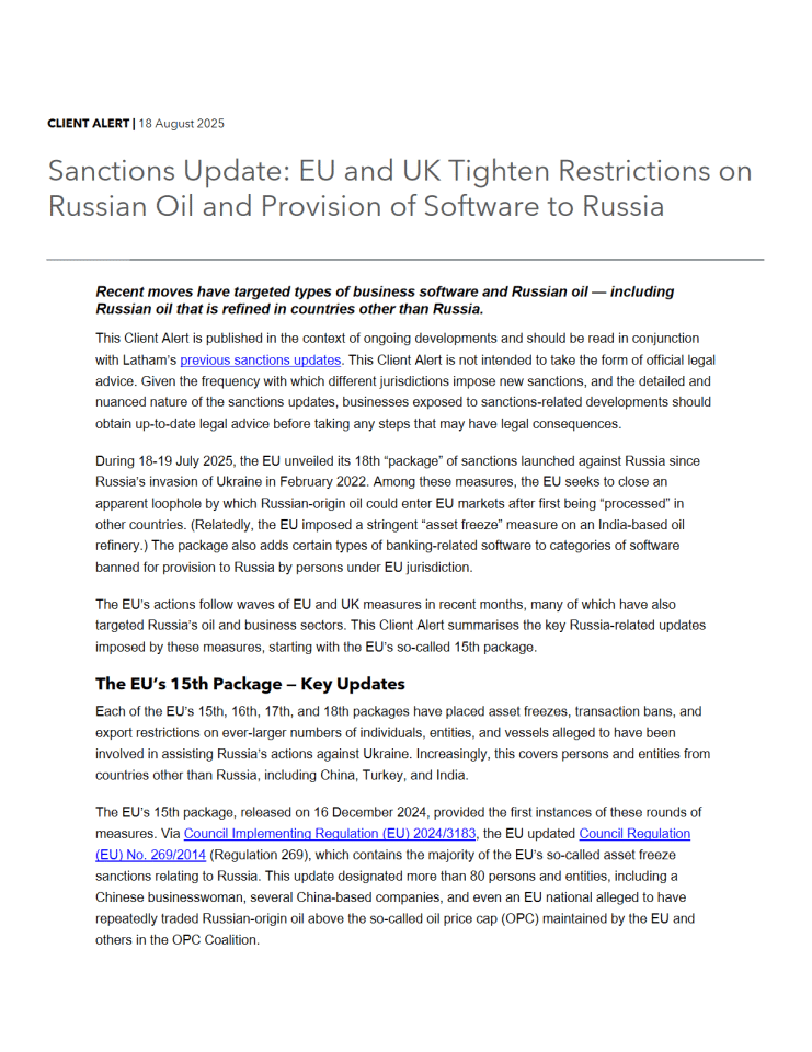 制裁动态更新：欧盟与英国加强对俄罗斯石油及对俄软件提供的限制