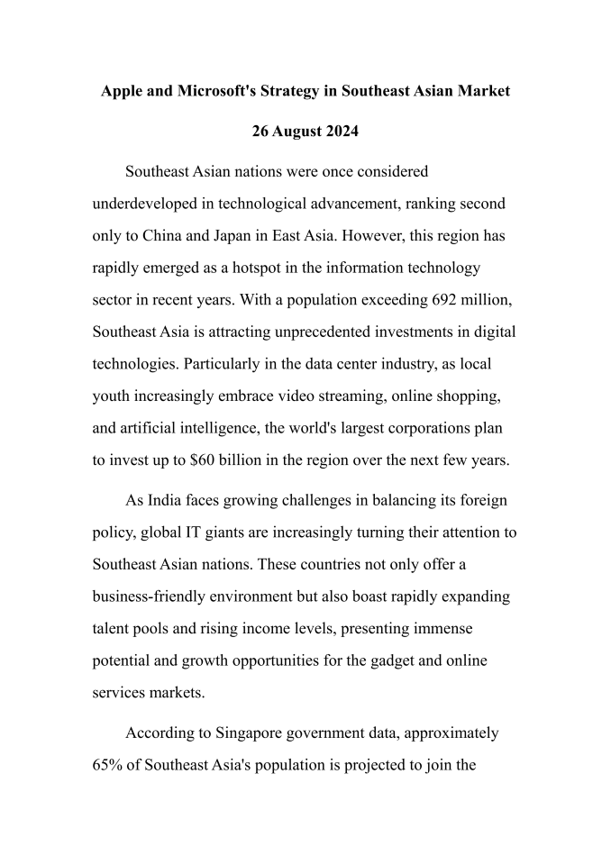 苹果与微软在东南亚市场的战略布局