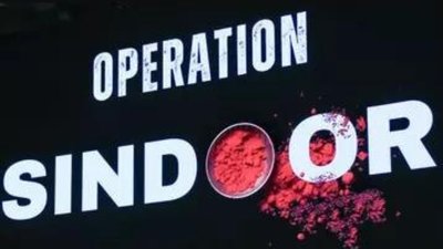 空权决胜：从“辛杜尔行动”看印度如何以空中优势迫使巴基斯坦求和